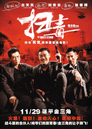 宜春做假证