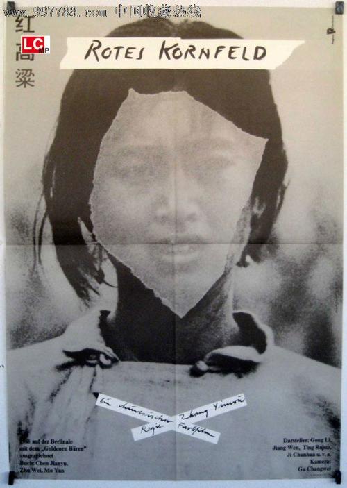 学历证书是不是毕业证
